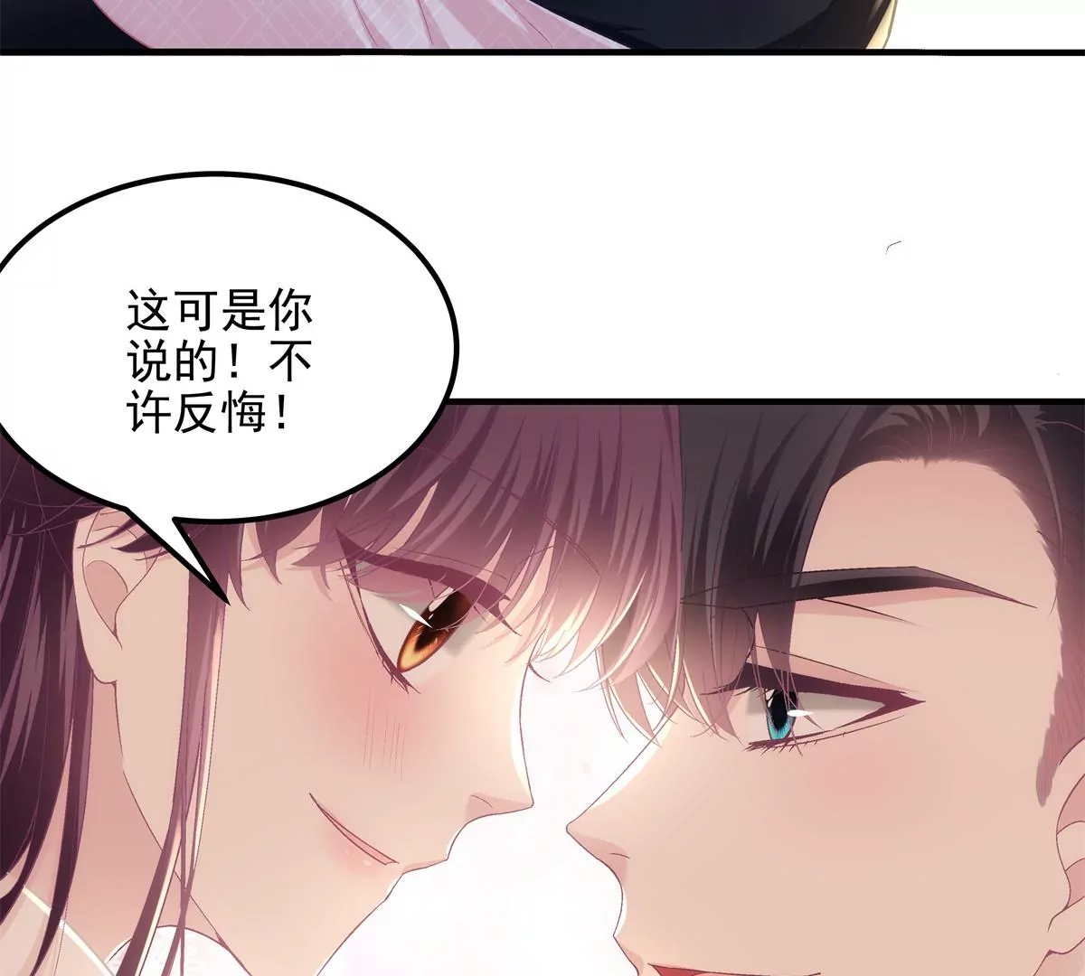040 亲亲抱抱举高高~47