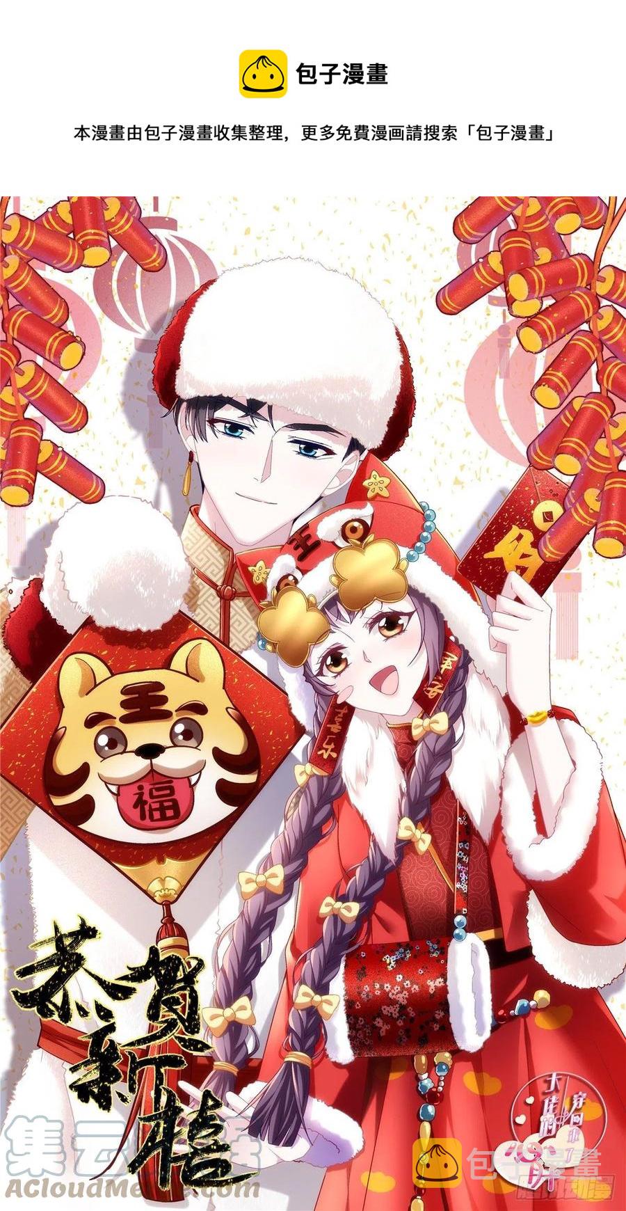 067 这是卖身契！0