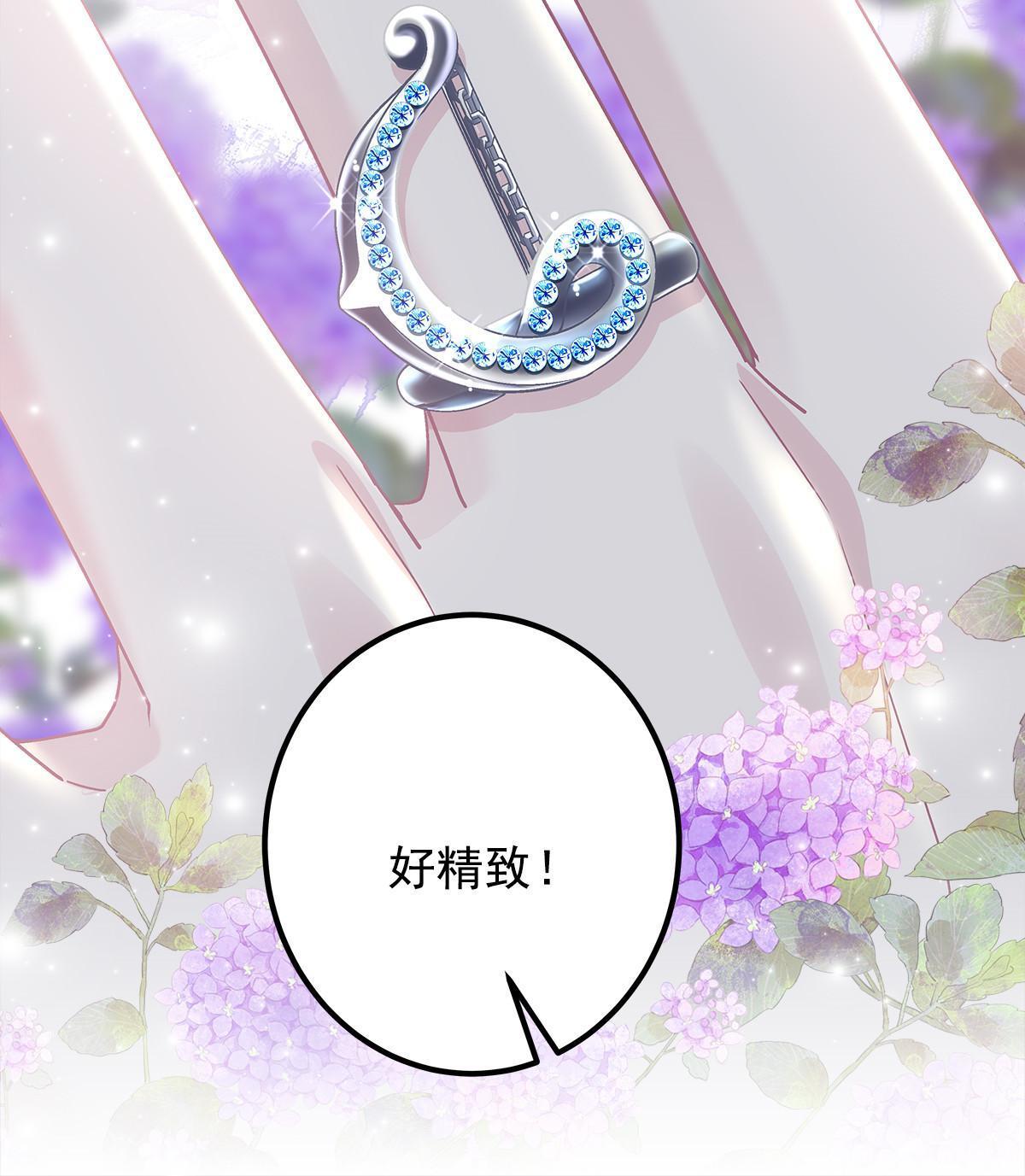 112 我愿意！32