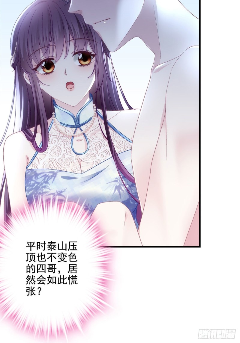 037 你会留下吗？10