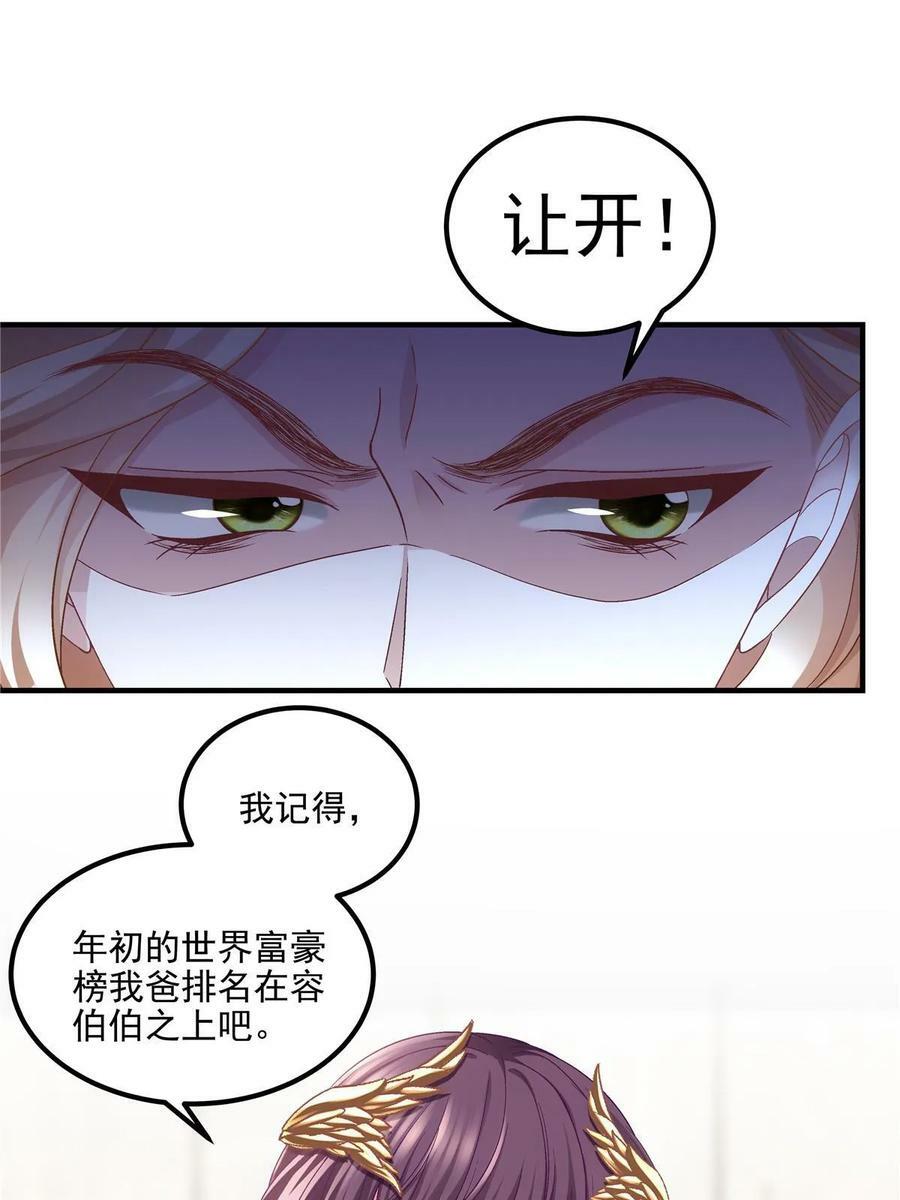 178 我们确实在一起呀~56