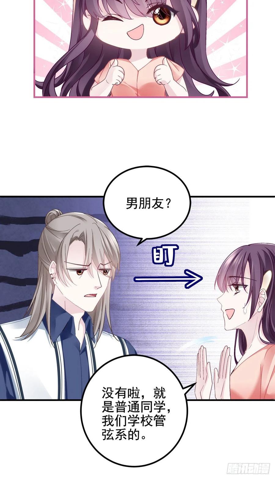 070 咱们家，亲爱的9
