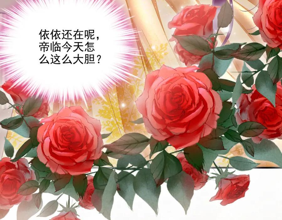 199 你认识这枚纽扣吗？135