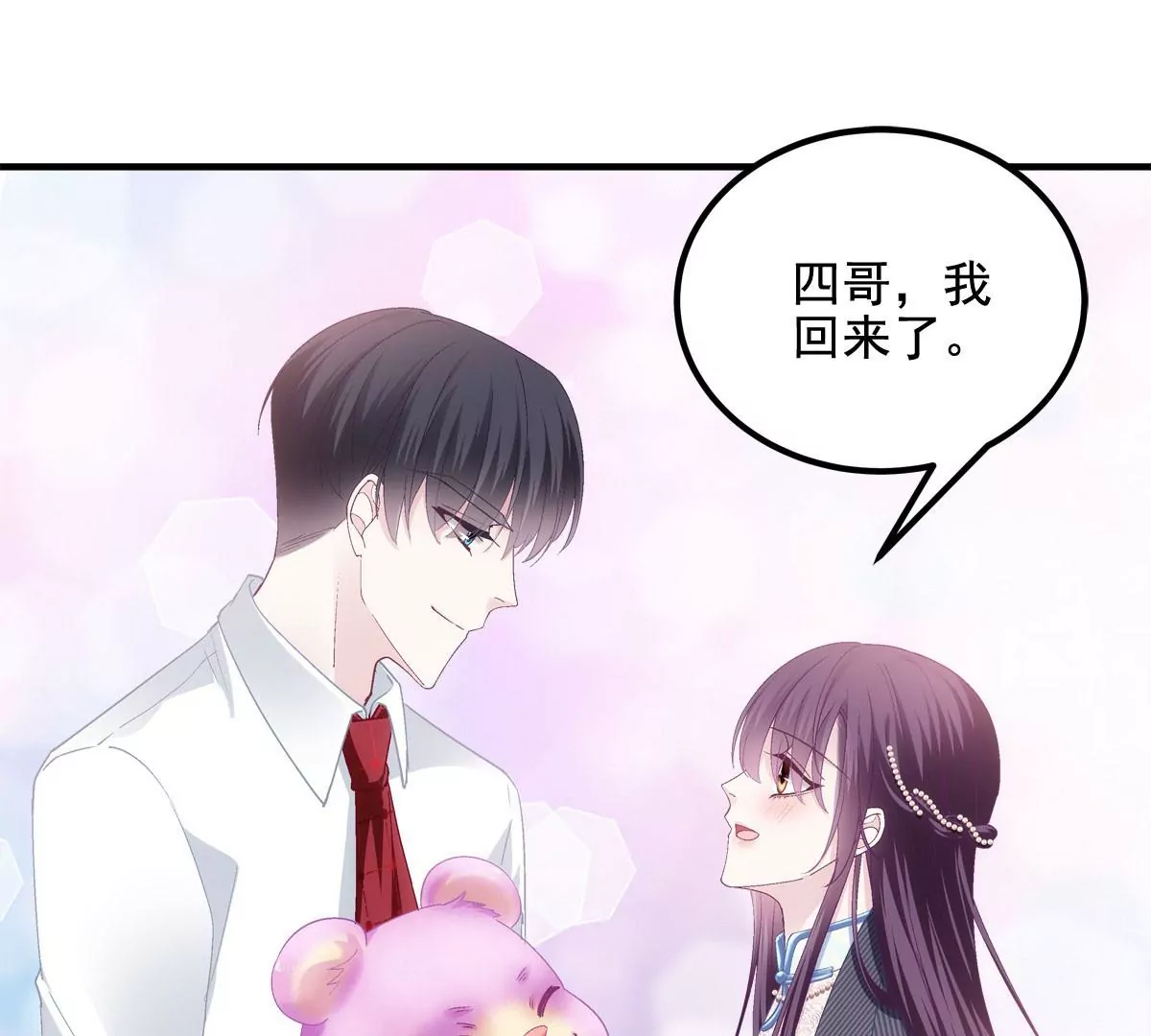 035 睹物思人65
