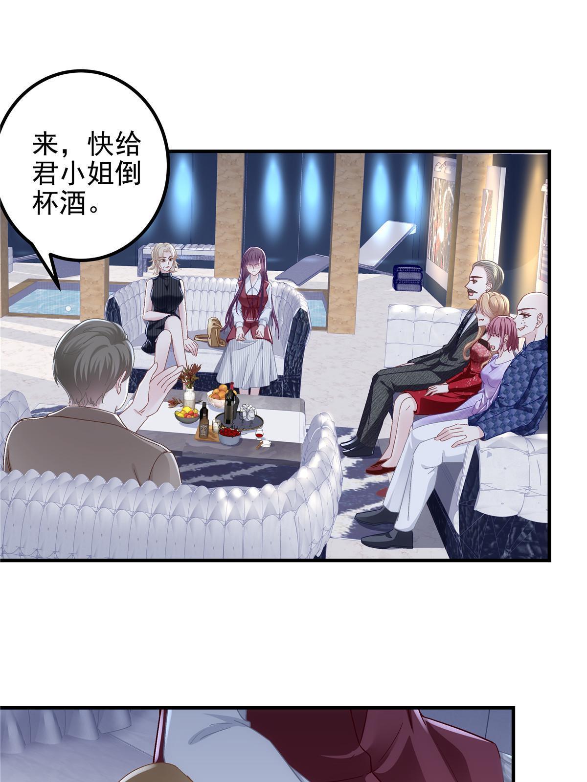 094 喝完这瓶！3