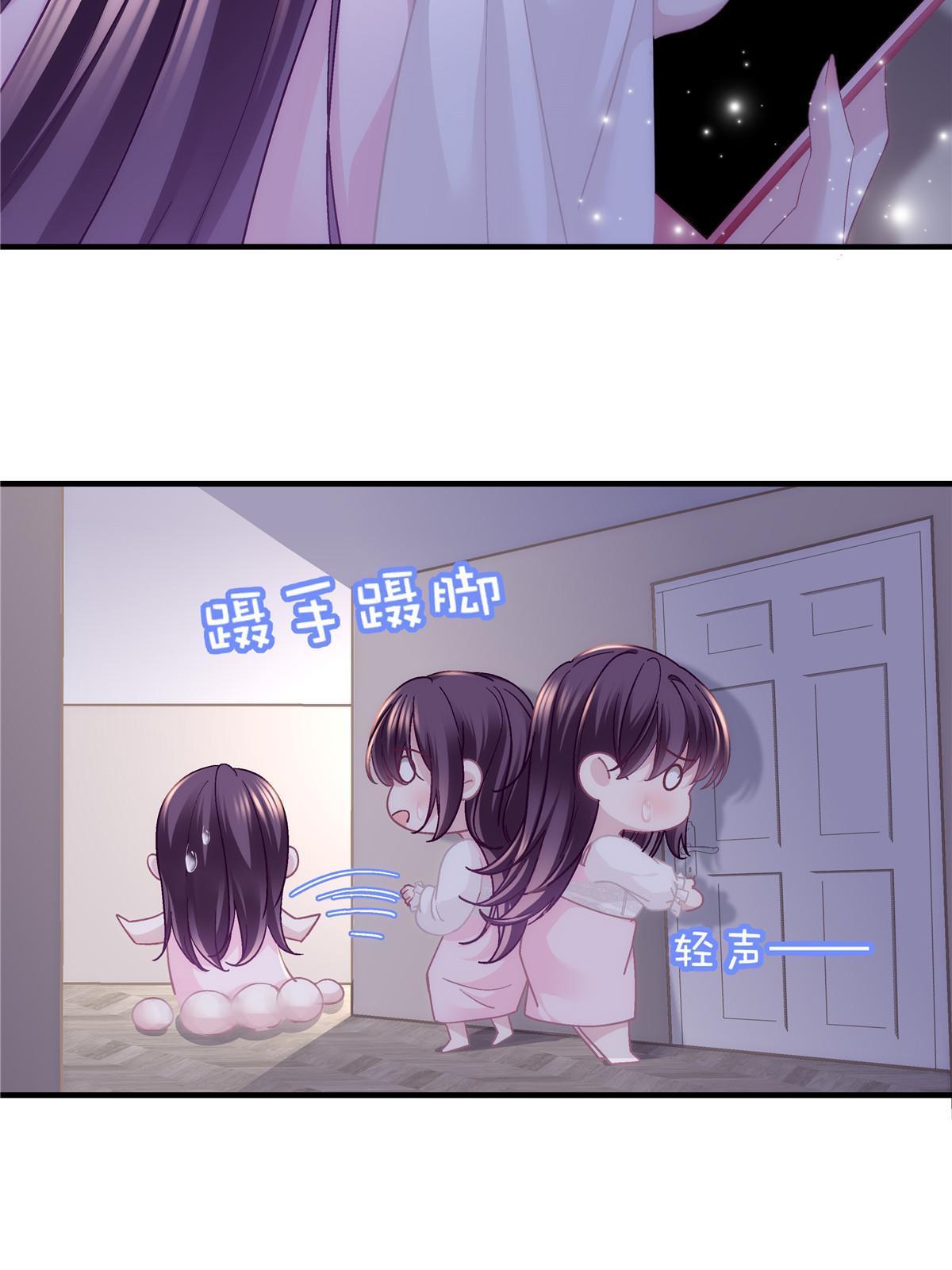 148 被大木头撩到了！18