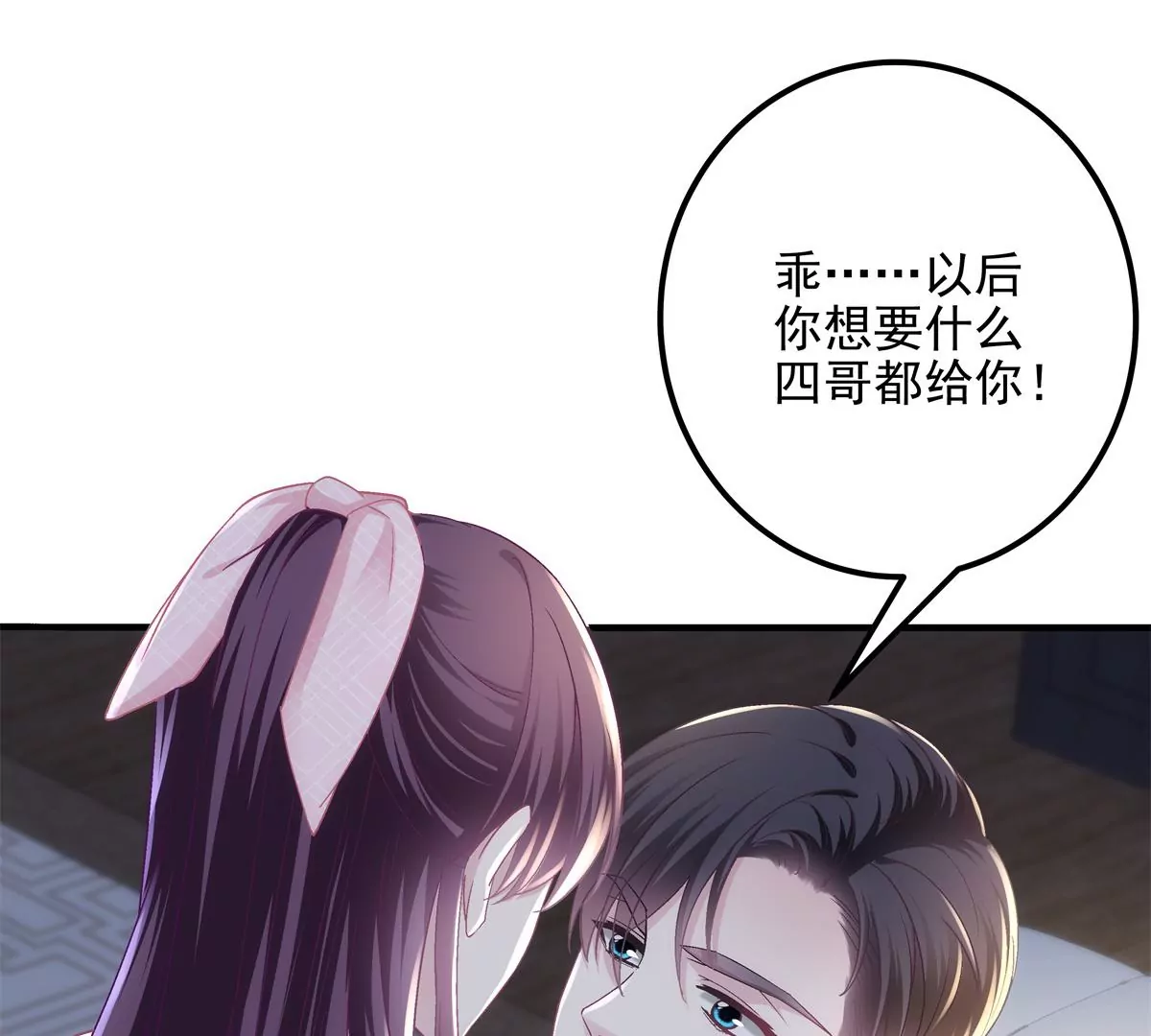 040 亲亲抱抱举高高~45