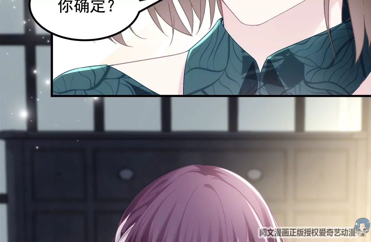042 颜值实力加运气！34