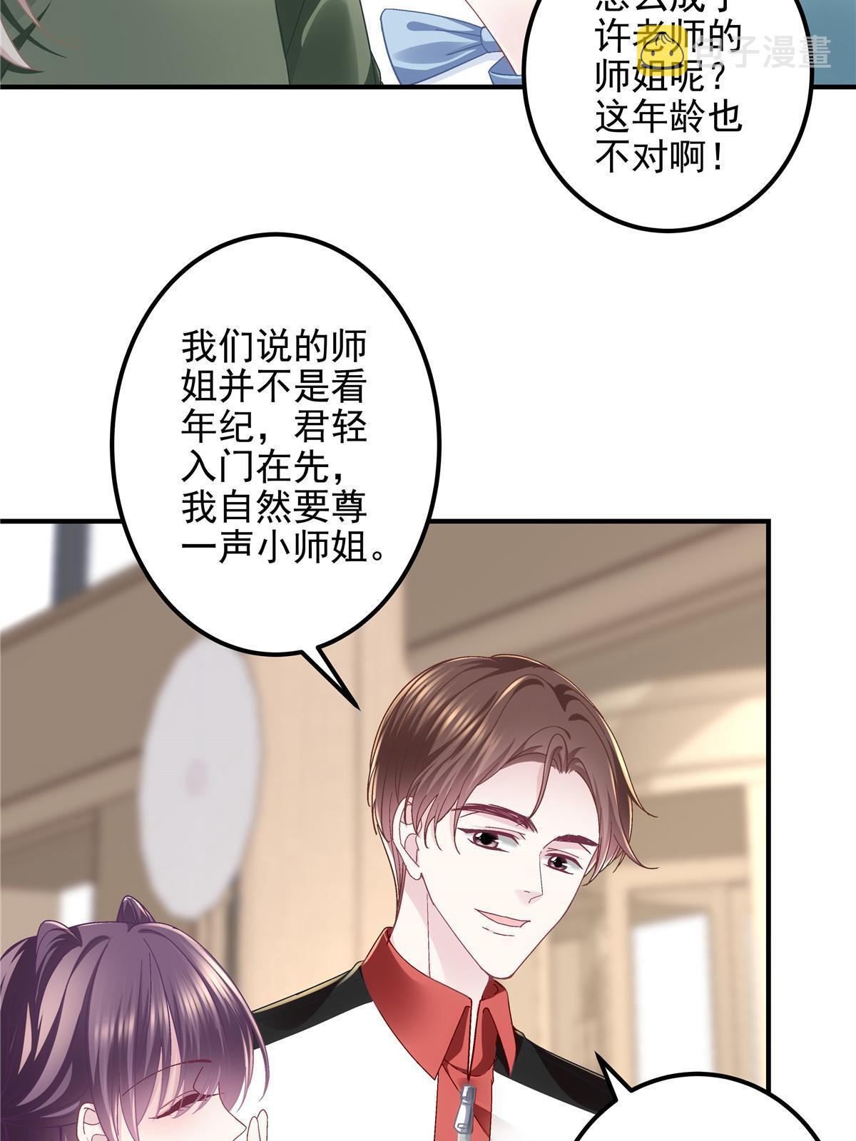 137 安全第一哦~7