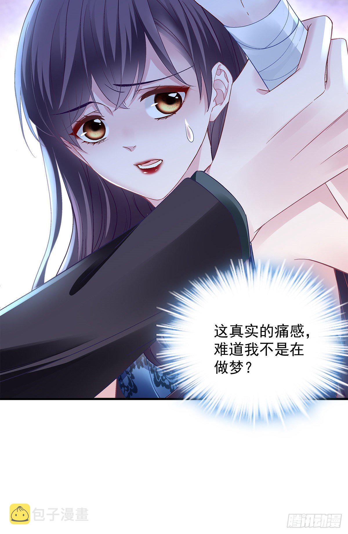01 我穿回来了？20
