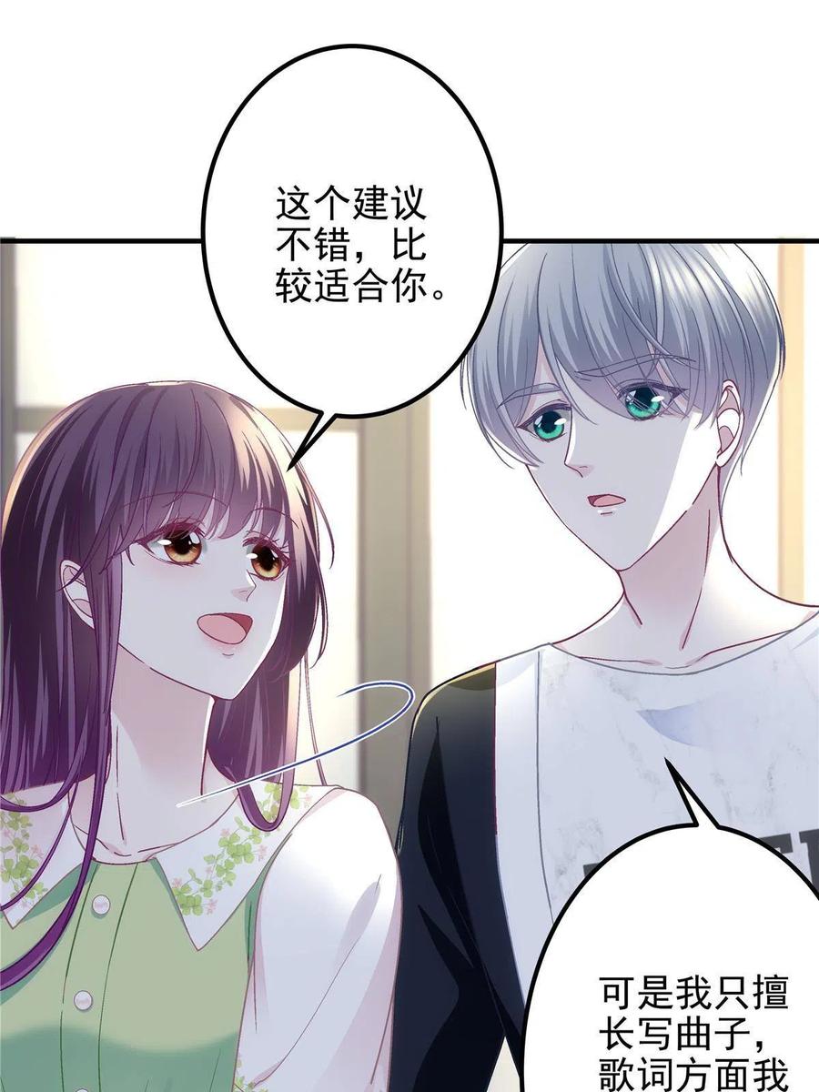 078 丈夫和妻子58
