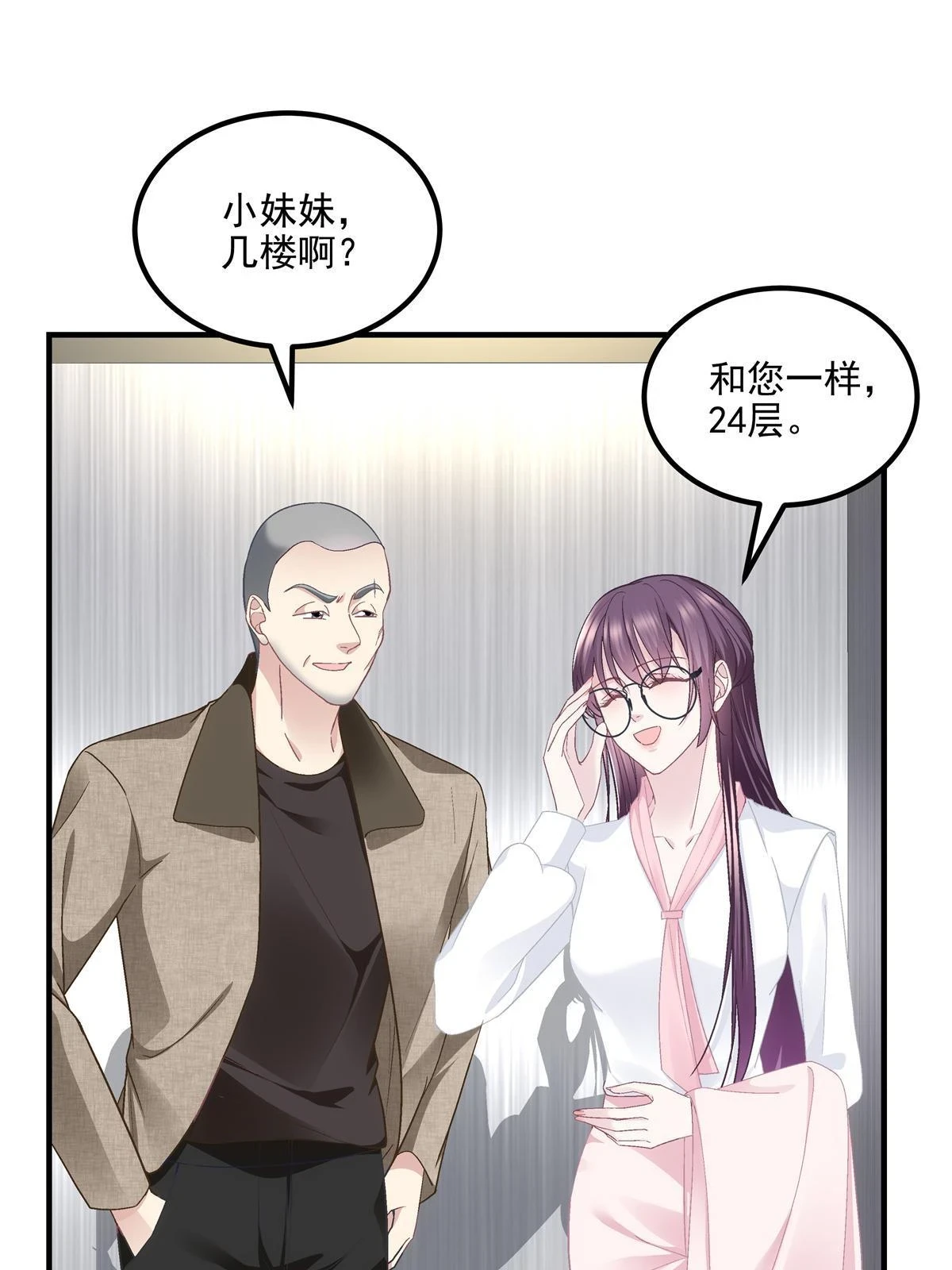 160 竟然凶我30