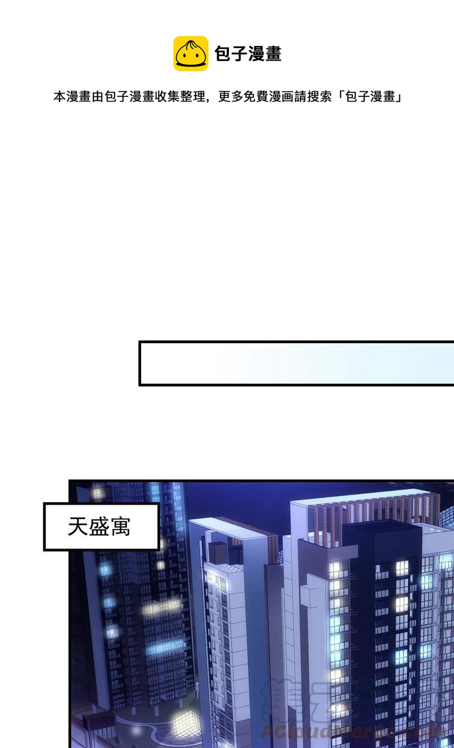 077 大木头和小草莓24