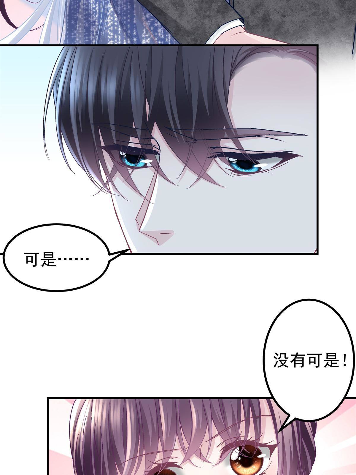 089 有点热29