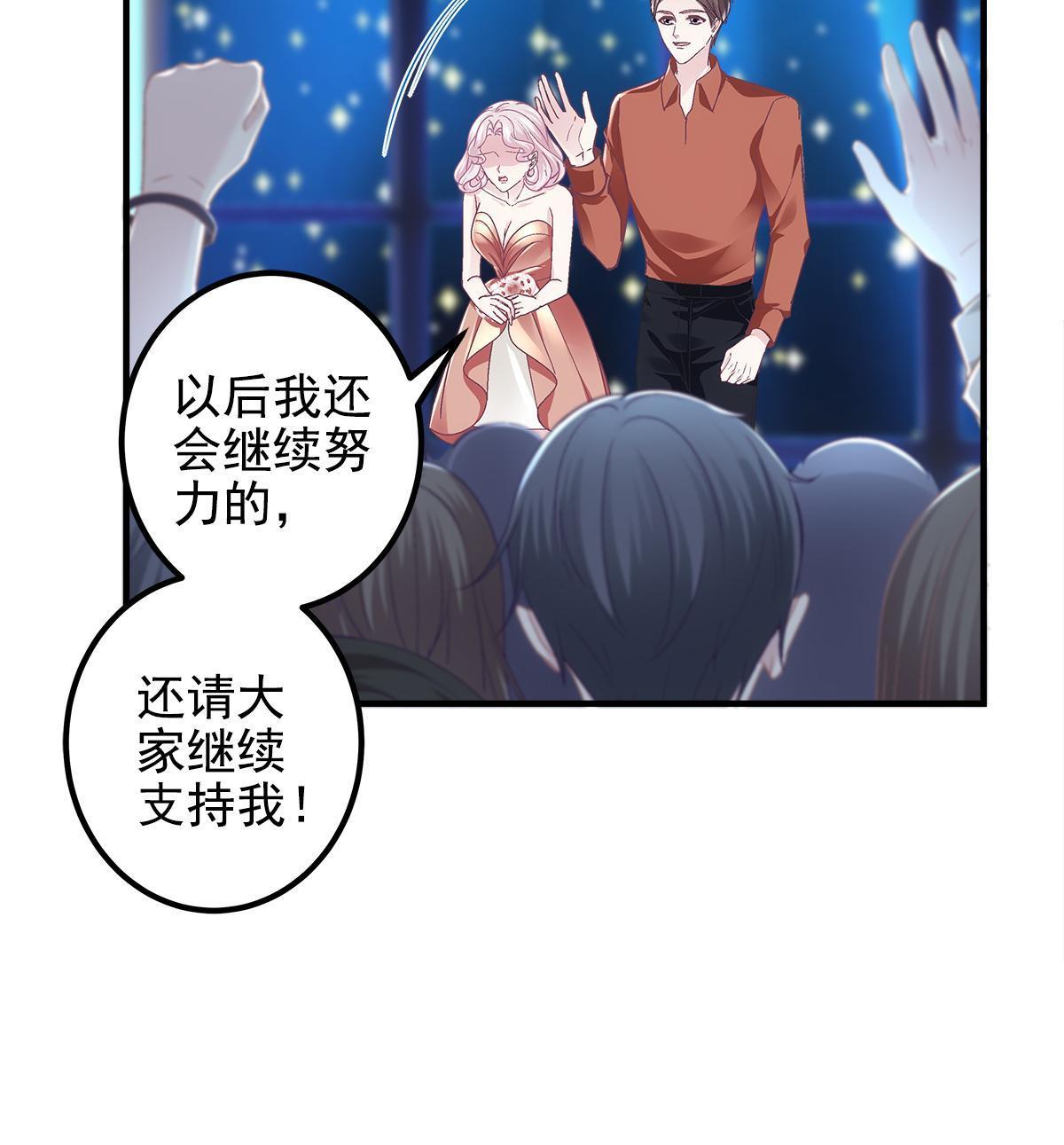 119 决出歌王！53