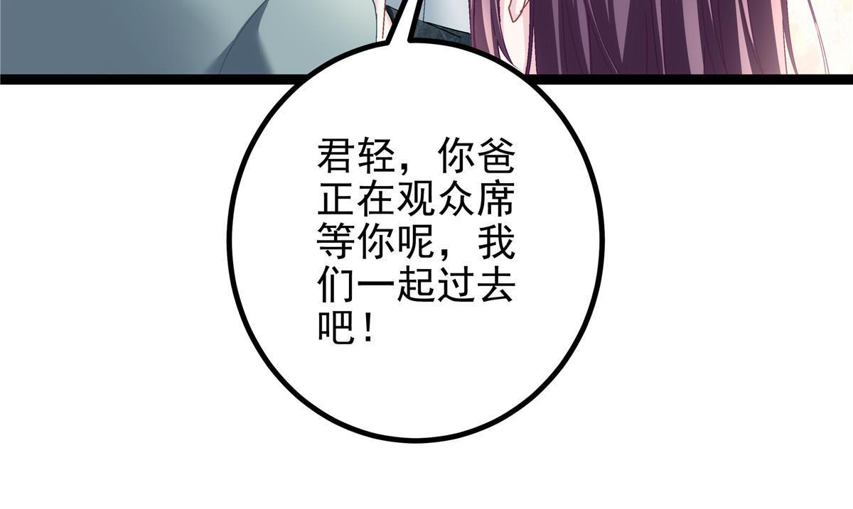 134 见家长了！24