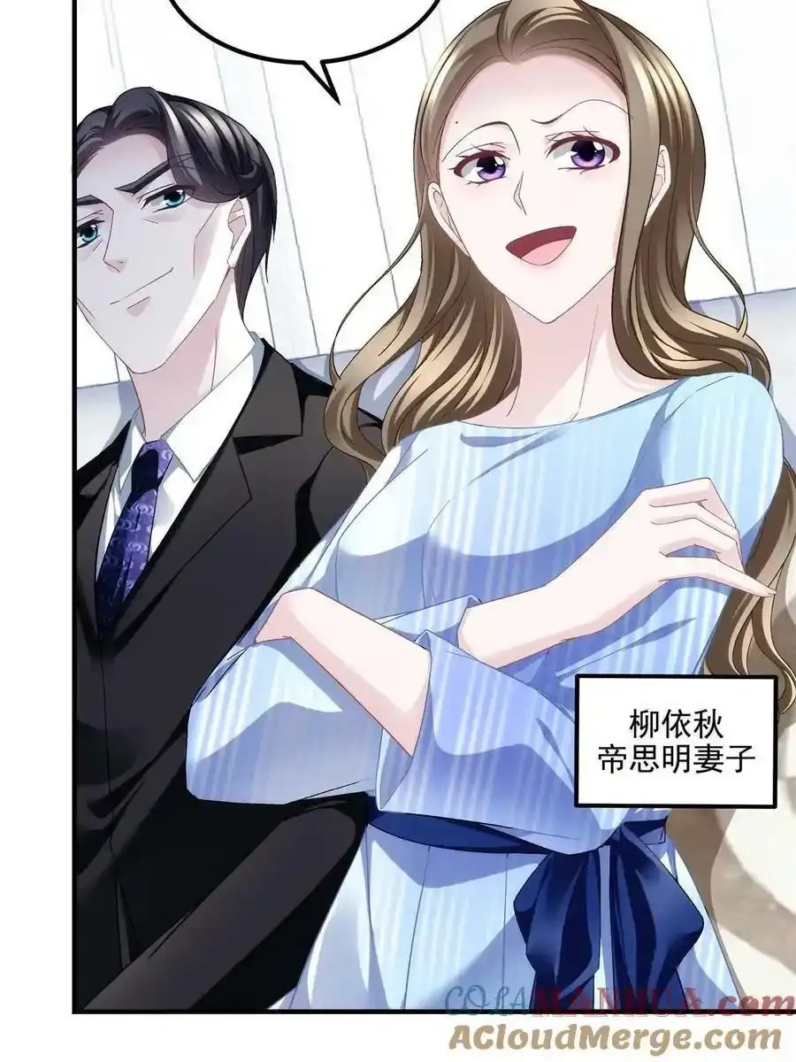 171 我看谁敢动她！9