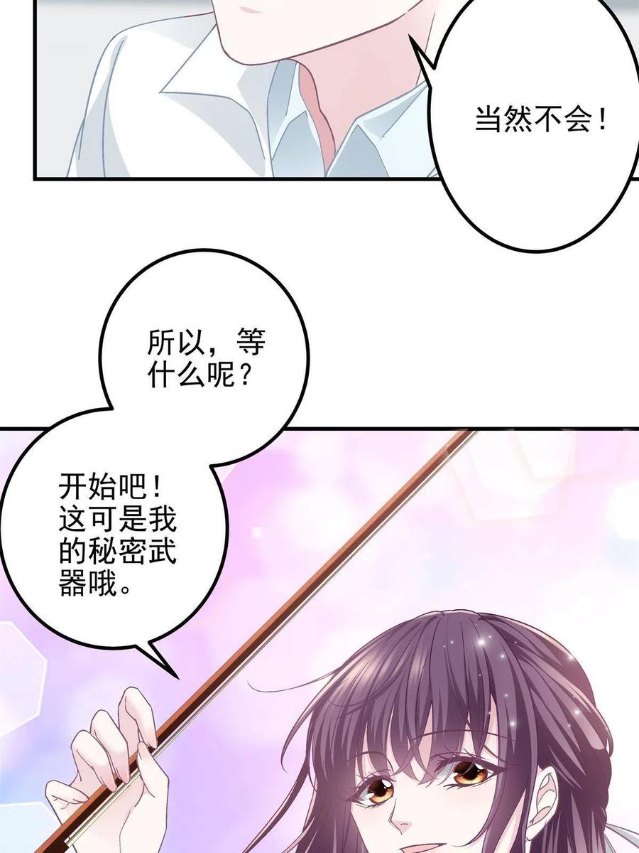 083 你还是很在乎的35