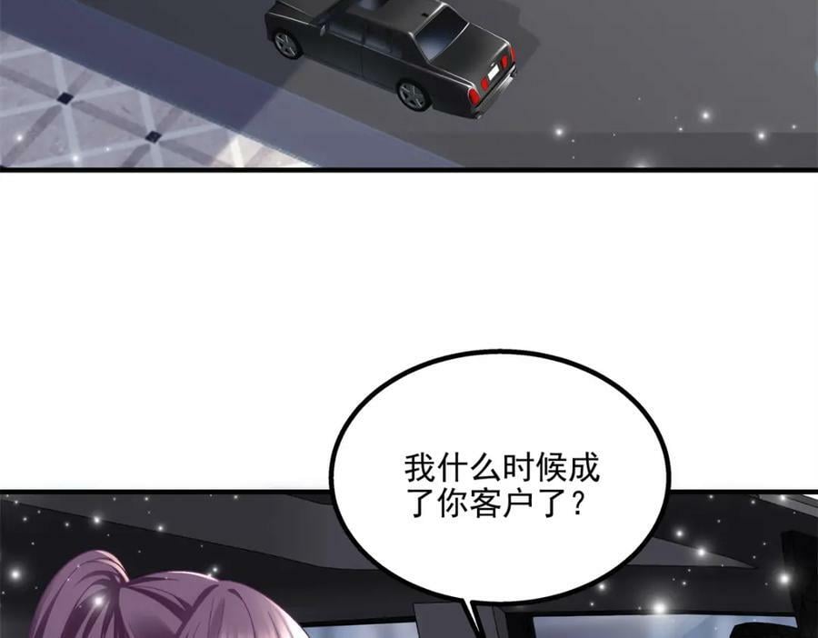 190 重要客户121