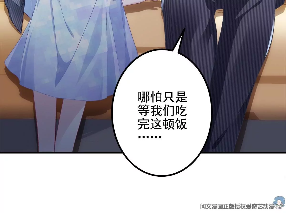 033 轻轻要离开了22