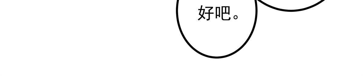 102 四哥耍流氓！19