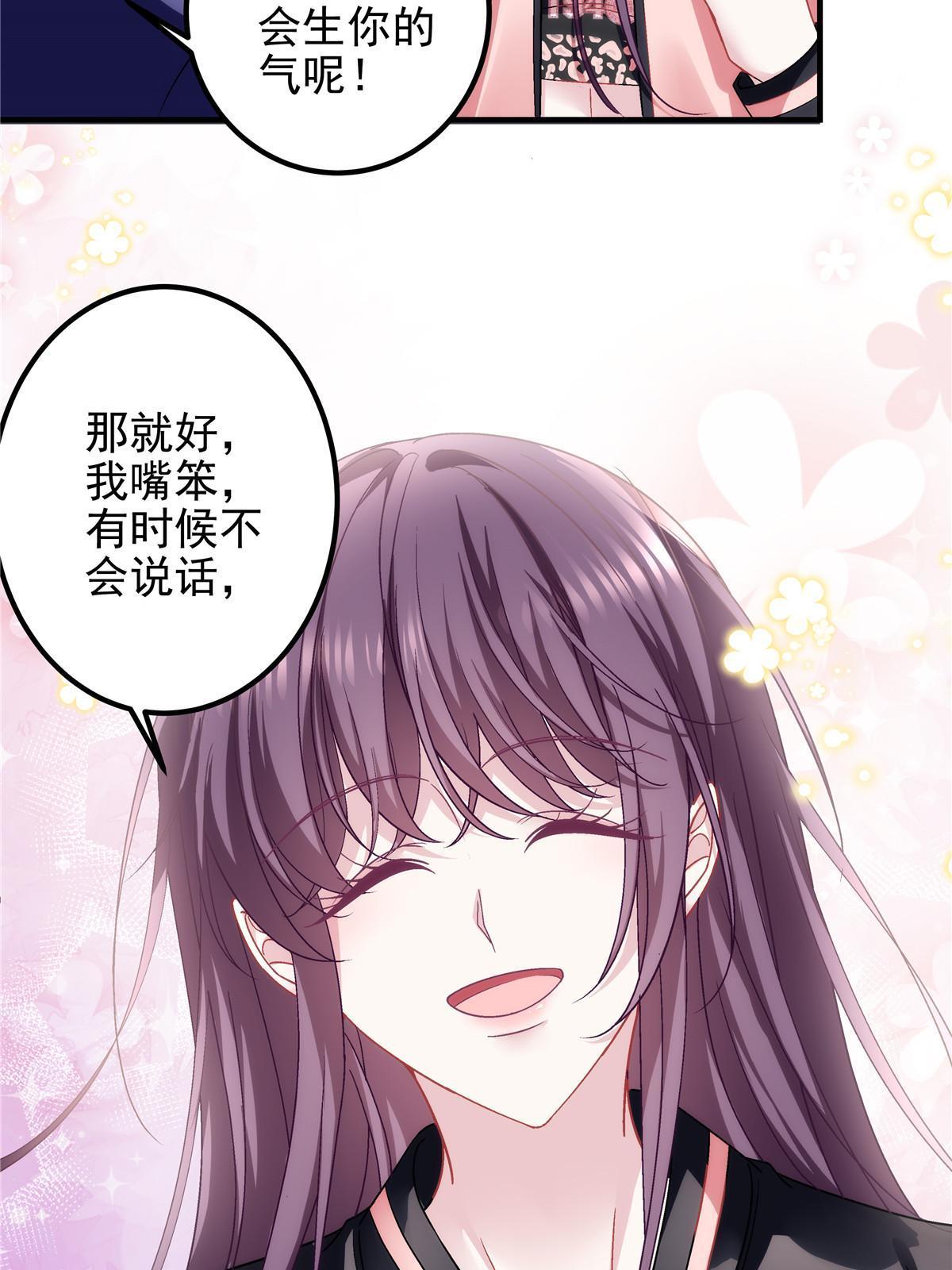 127 千万别和我计较呀~50