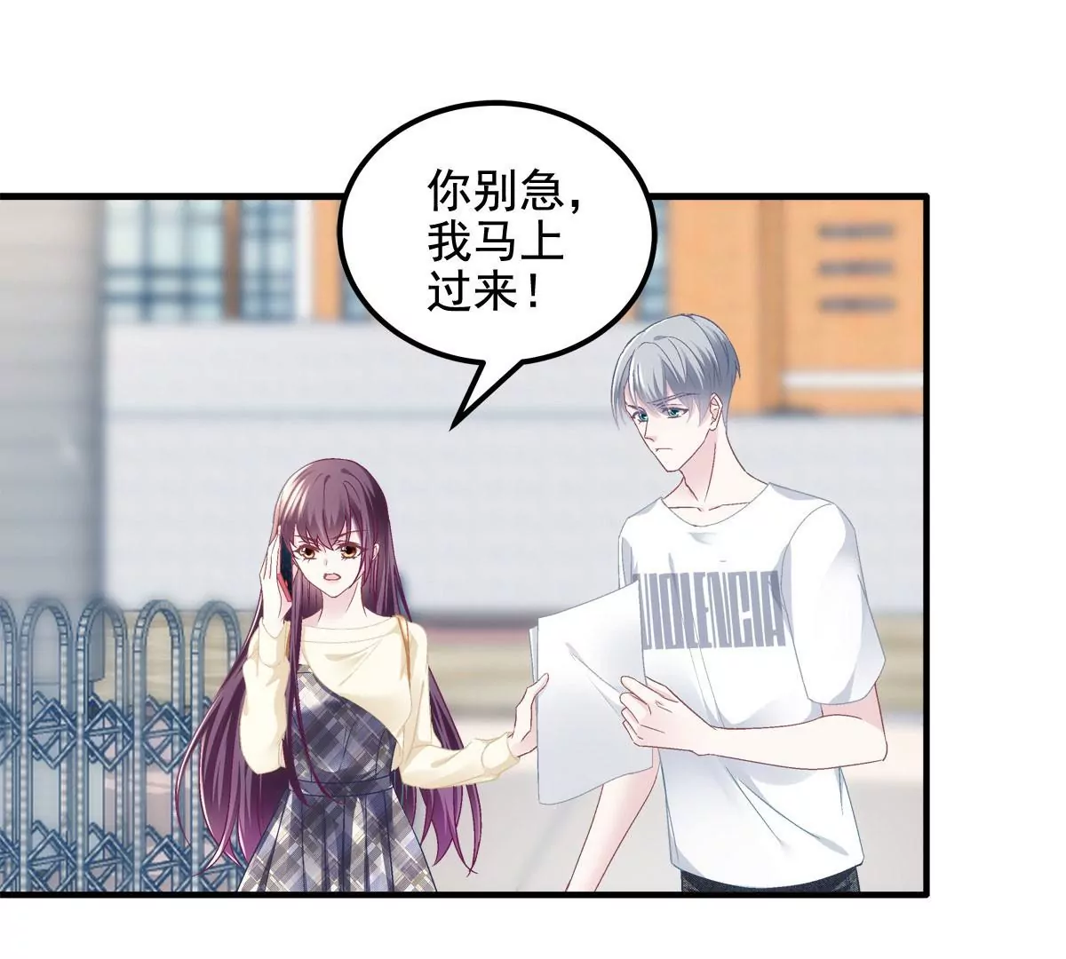 041 只能被迫解散了？5