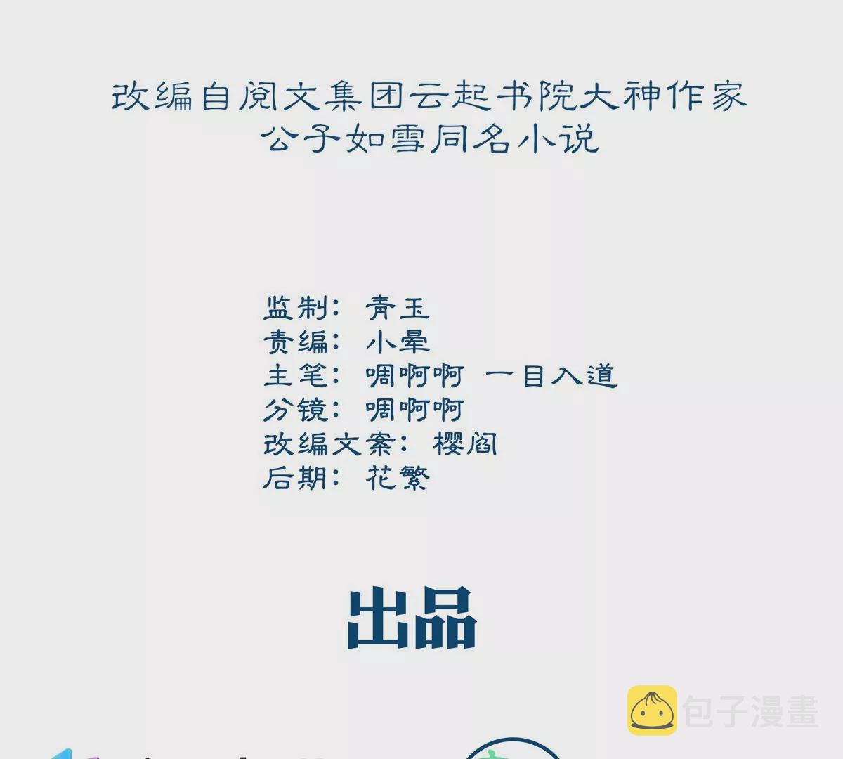 040 亲亲抱抱举高高~3