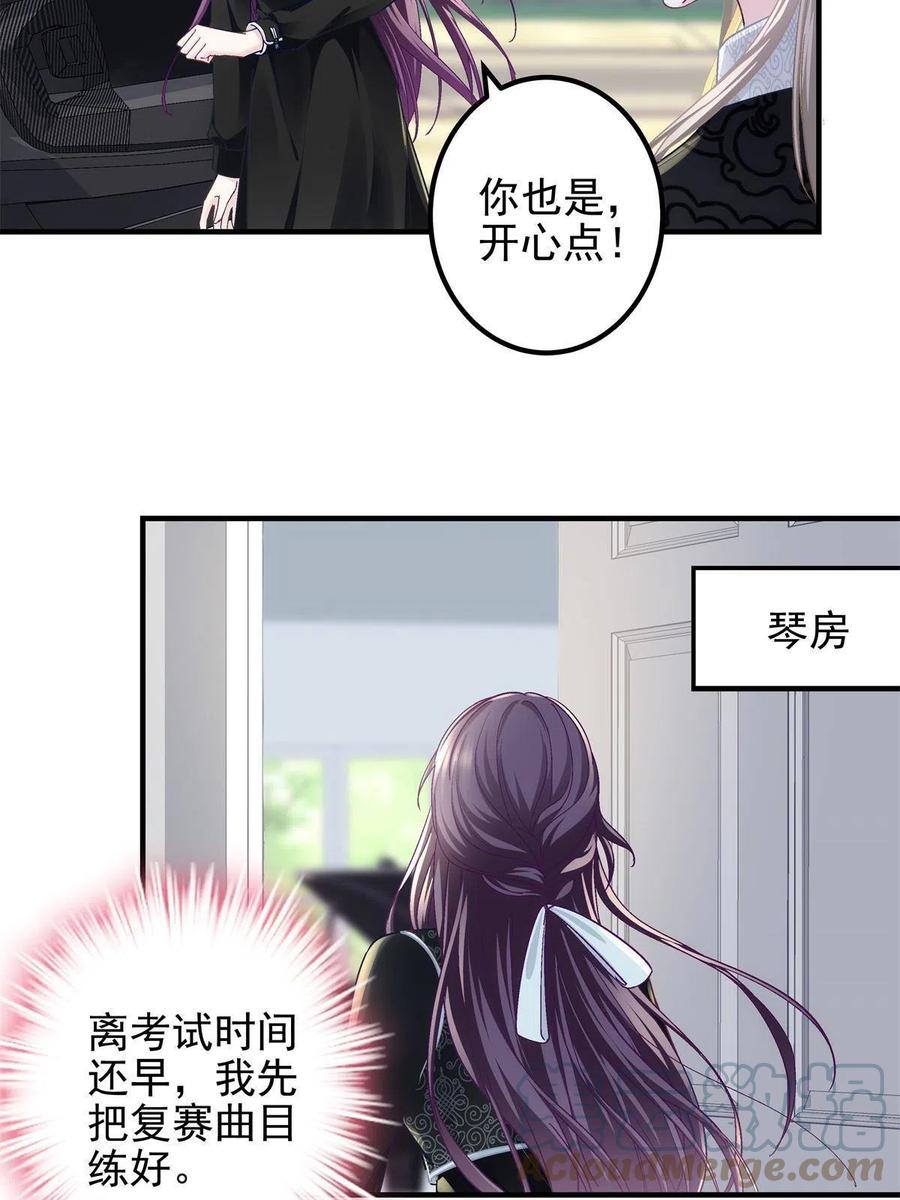 083 你还是很在乎的27