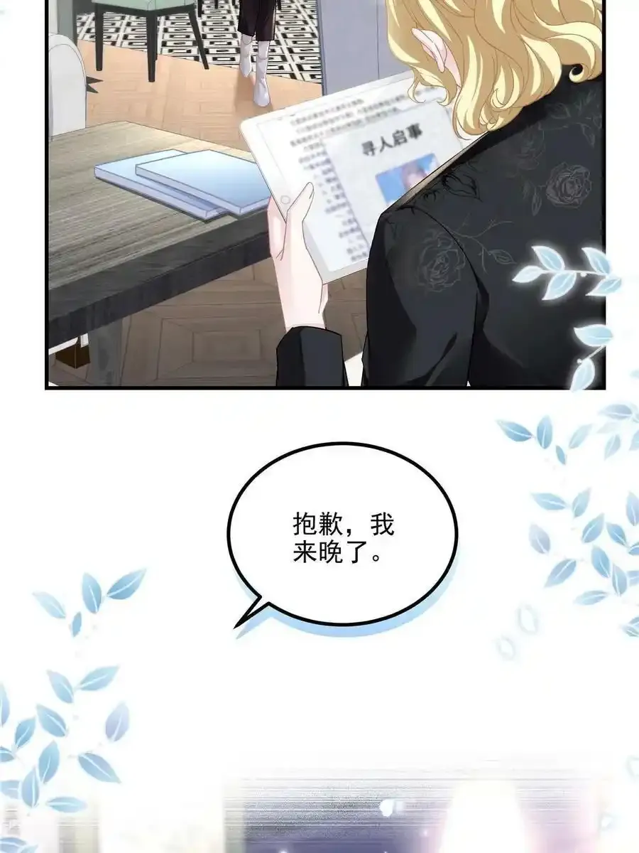 150 找到你了5