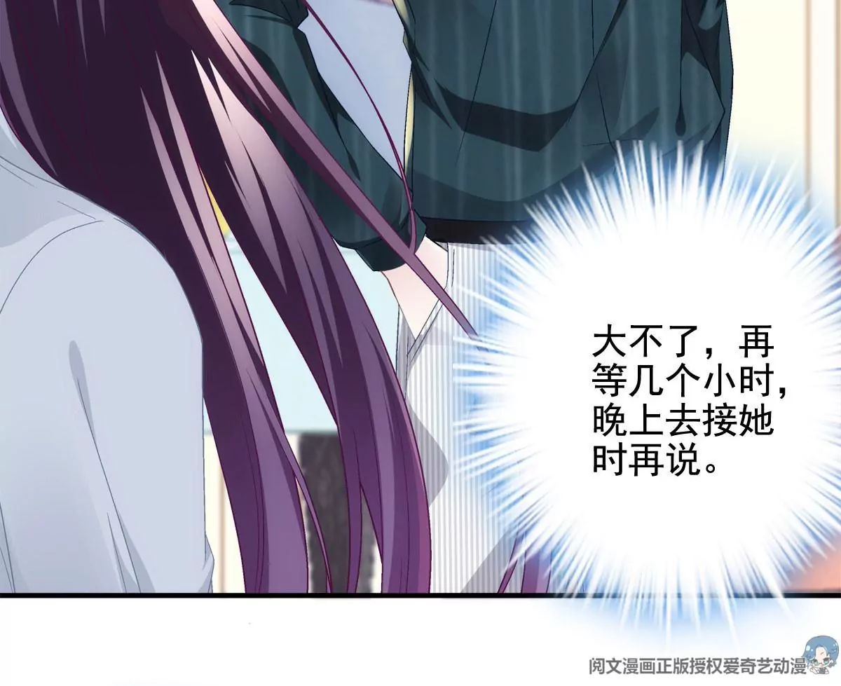 052 帝临的女儿？16
