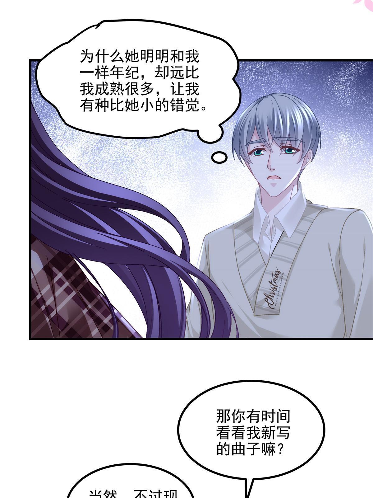 147 爸爸的房间里……32