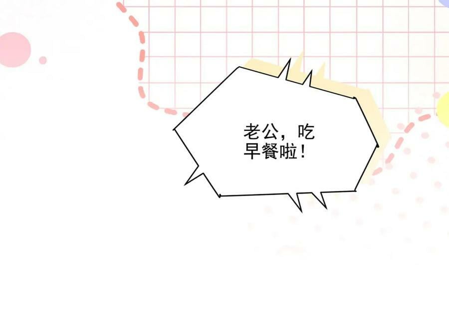 185 君式惊喜！29