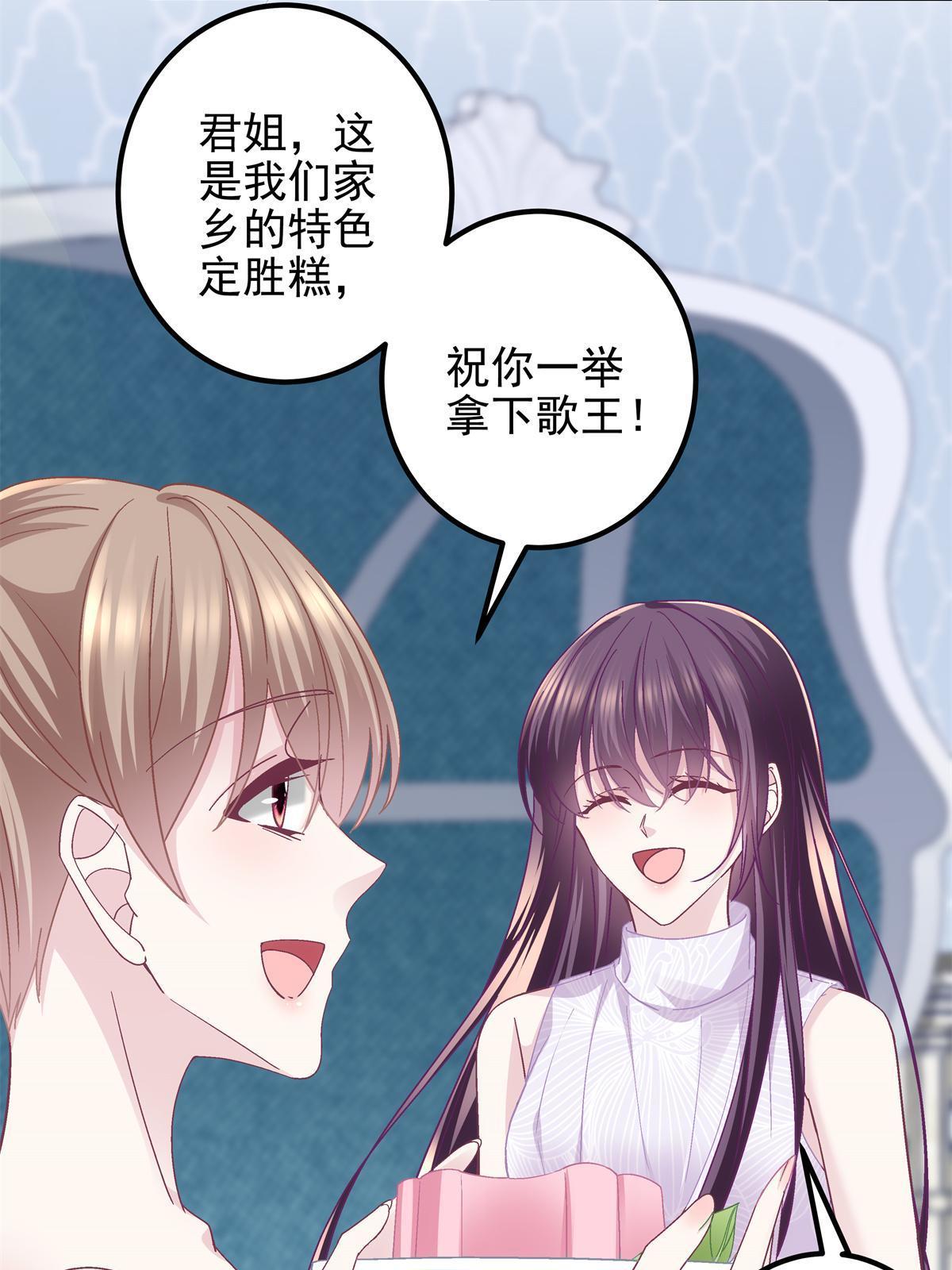 114 看穿你了11