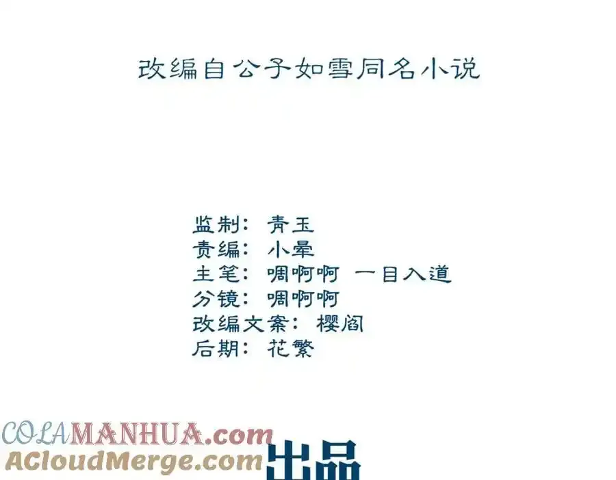 214 很庆幸没有放弃彼此3