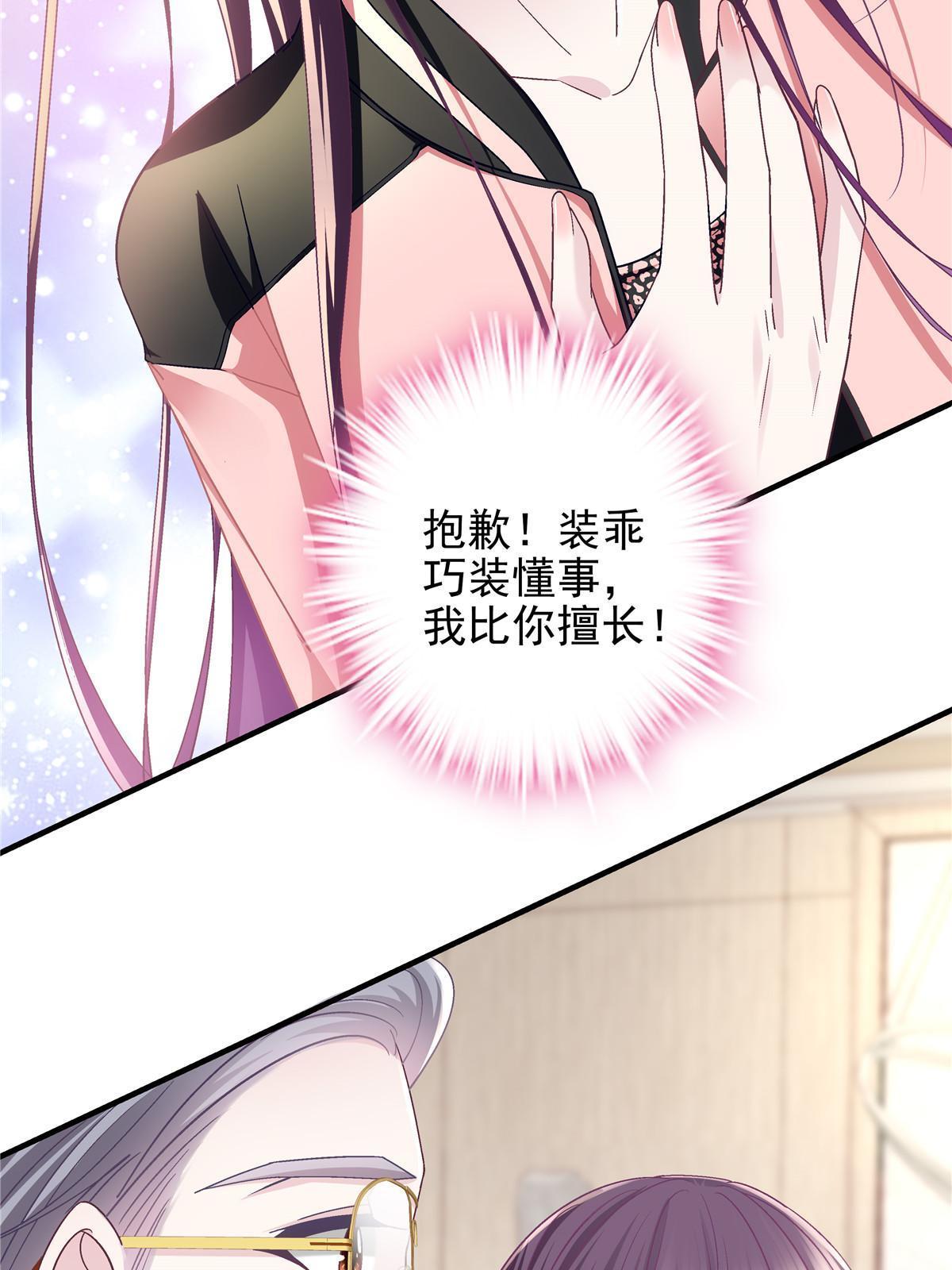 126 他真的在乎我？30