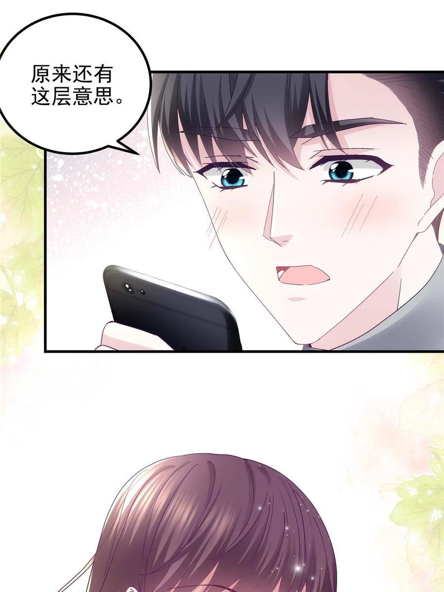 078 丈夫和妻子19