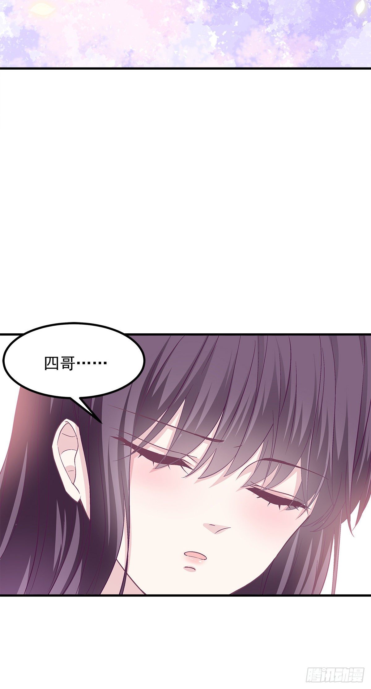 04 这就是你所谓的分手？47