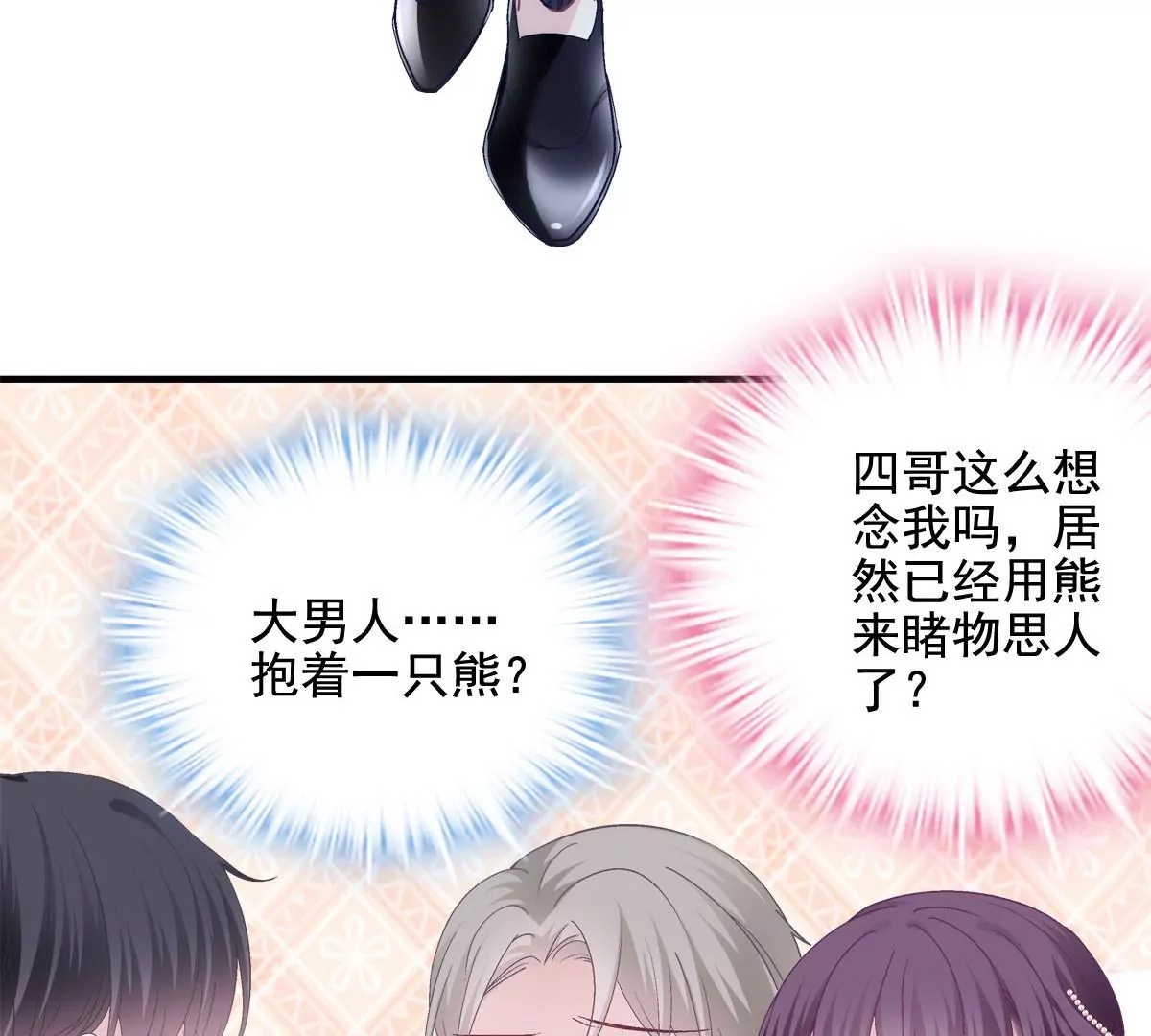 035 睹物思人63
