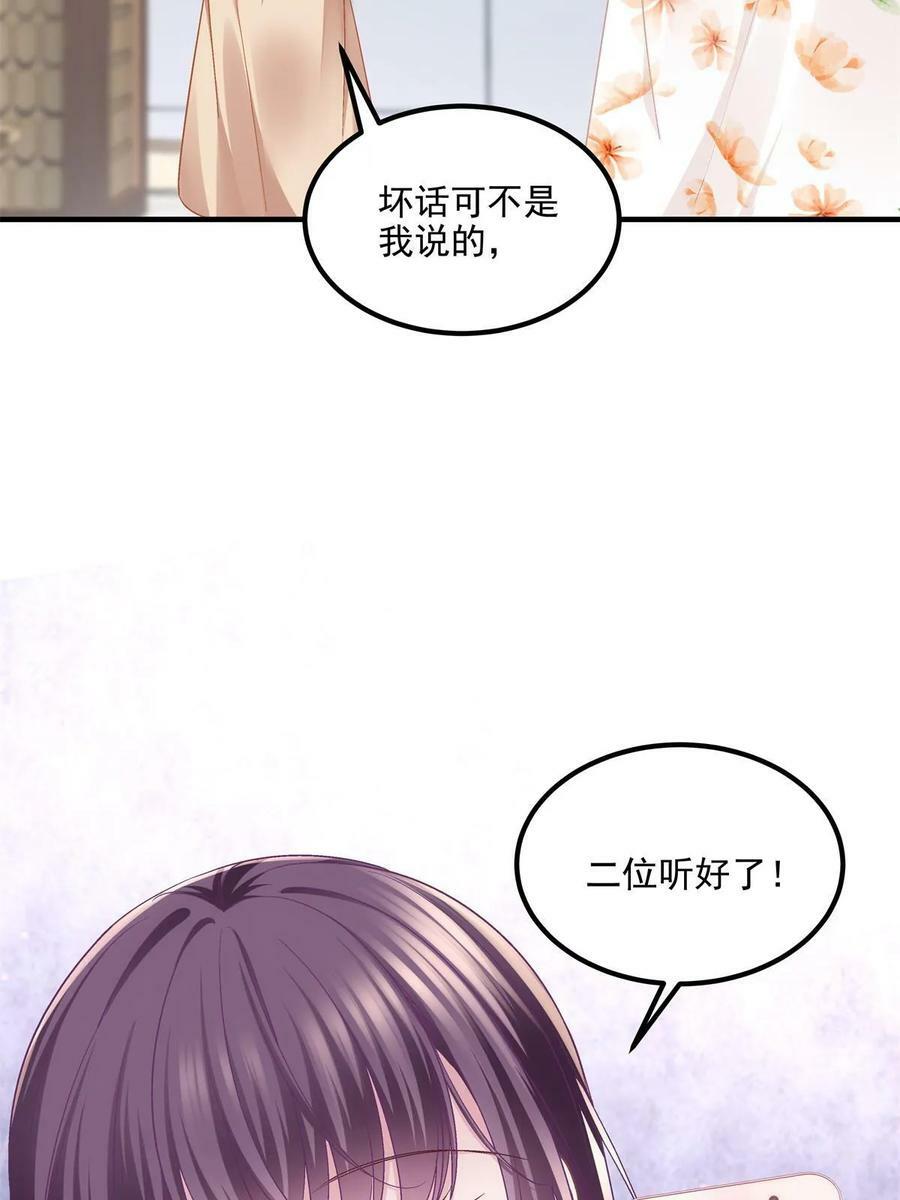 166 你哪都比不上56