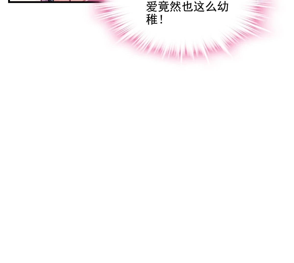 154 我也要宠着你！27