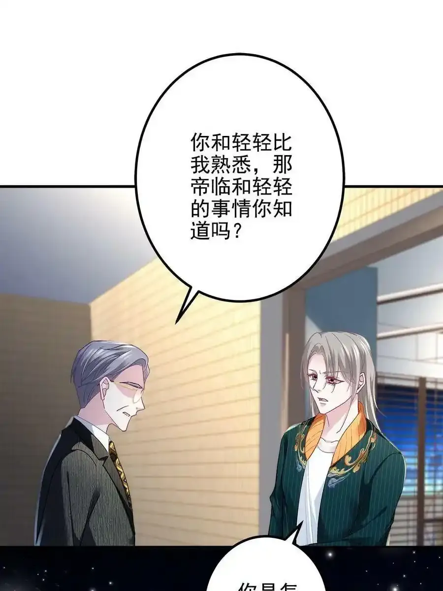 136 唯一的女儿8