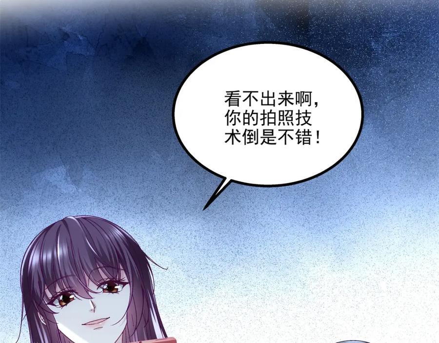 197 片场风波122