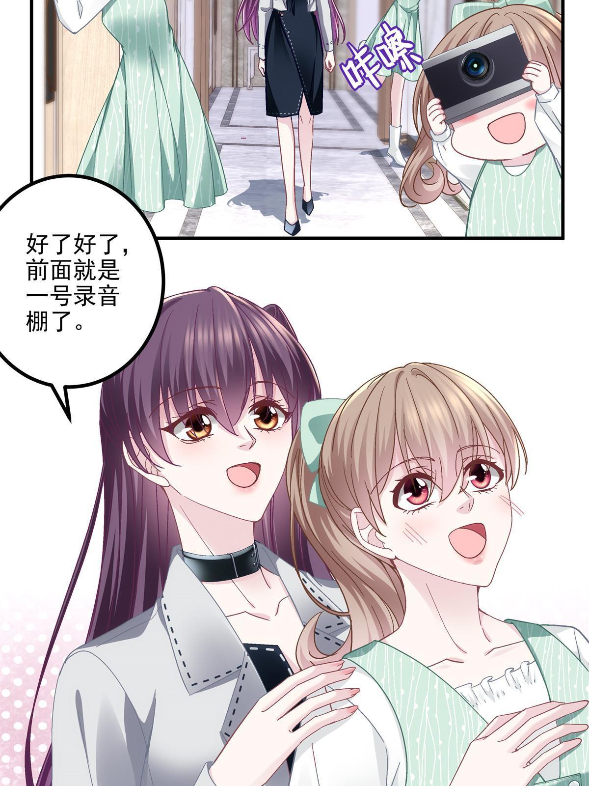 139 你不会要怪我吧？31