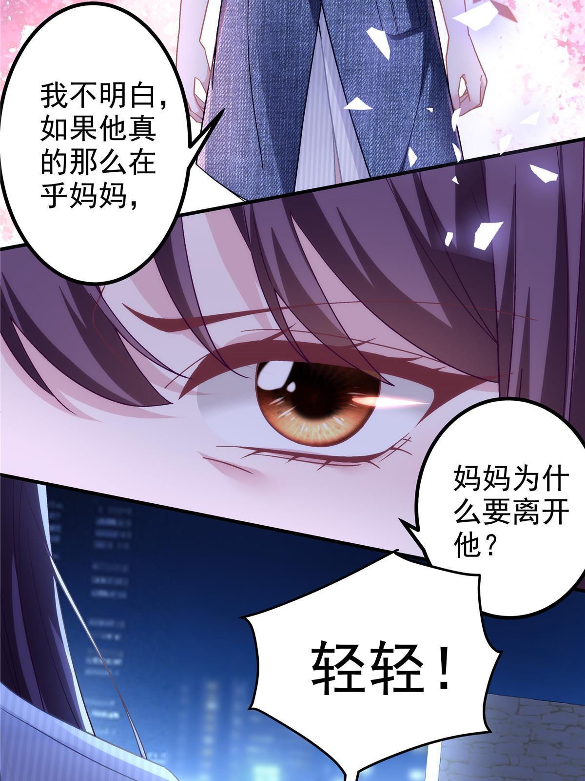 134 见家长了！35