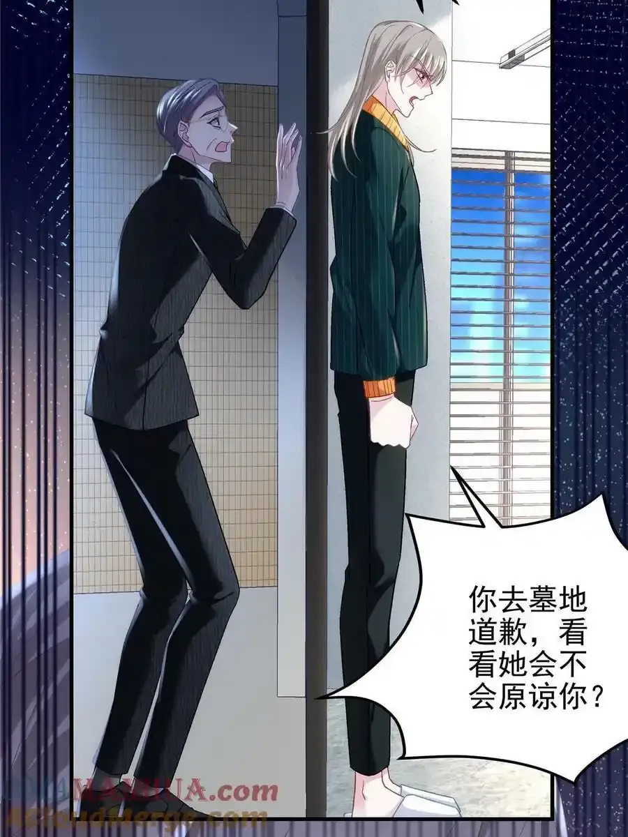 136 唯一的女儿24