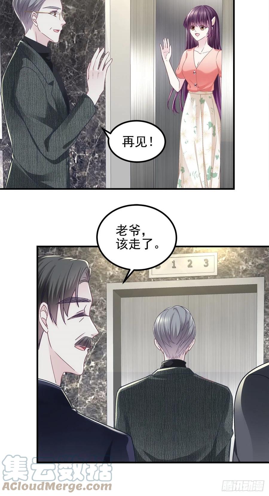 068 每个父亲都会做的事34