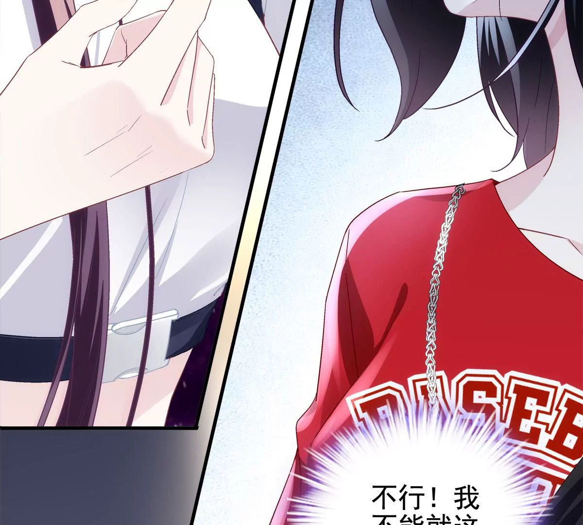 054 输不起就不要比！52
