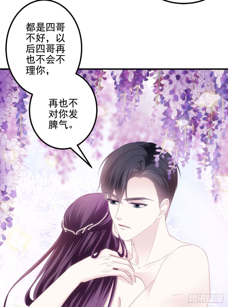 037 你会留下吗？16