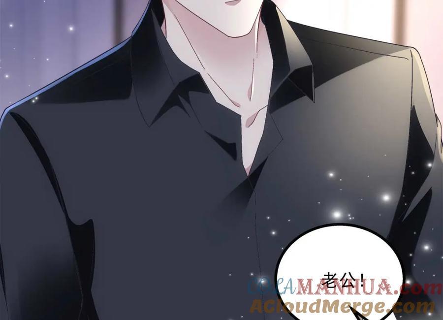 210 君总裁即将登场96